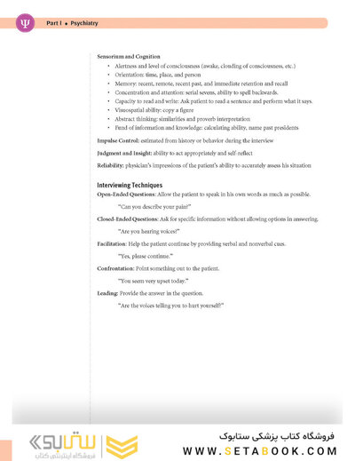 USMLE Step 2 CK Lecture Notes 2022:  Psychiatry, Epidemiology, Ethics, Patient Safety