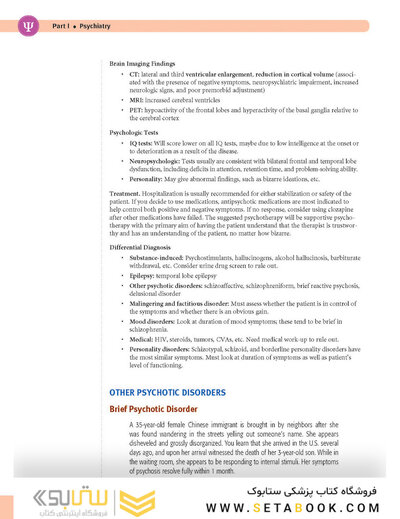 USMLE Step 2 CK Lecture Notes 2022:  Psychiatry, Epidemiology, Ethics, Patient Safety