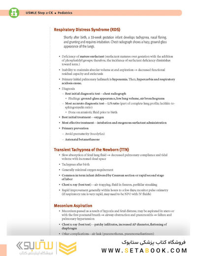USMLE Step 2 CK Lecture Notes 2022: Pediatrics