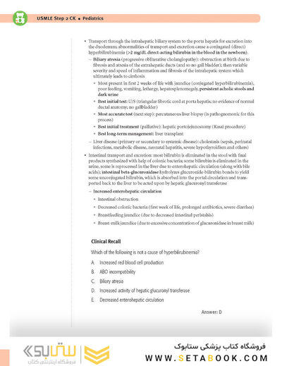 USMLE Step 2 CK Lecture Notes 2022: Pediatrics