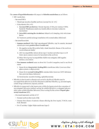 USMLE Step 2 CK Lecture Notes 2022: Pediatrics