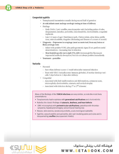 USMLE Step 2 CK Lecture Notes 2022: Pediatrics