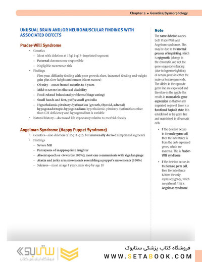 USMLE Step 2 CK Lecture Notes 2022: Pediatrics