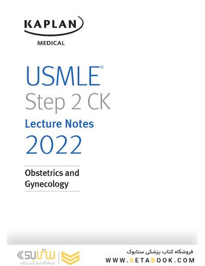 USMLE Step 2 CK Lecture Notes 2022: Obstetrics and Gynecology