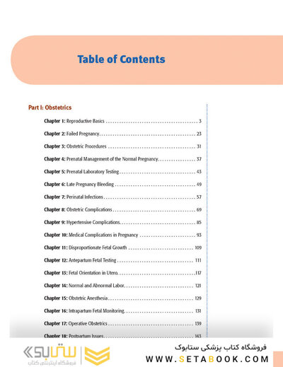 USMLE Step 2 CK Lecture Notes 2022: Obstetrics and Gynecology