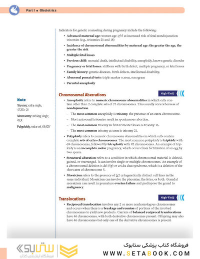USMLE Step 2 CK Lecture Notes 2022: Obstetrics and Gynecology