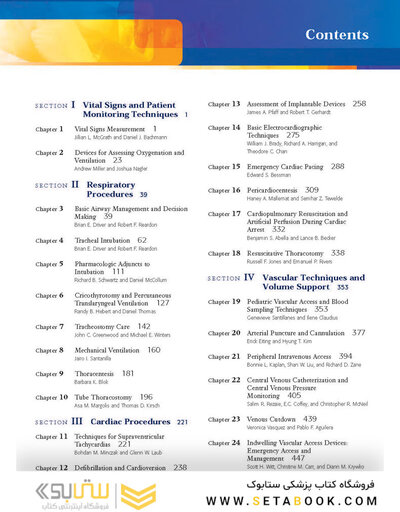 Roberts and Hedges’ Clinical Procedures in Emergency Medicine and Acute Care 7th Edition2018