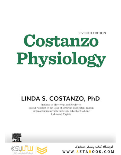 Costanzo Physiology 2022