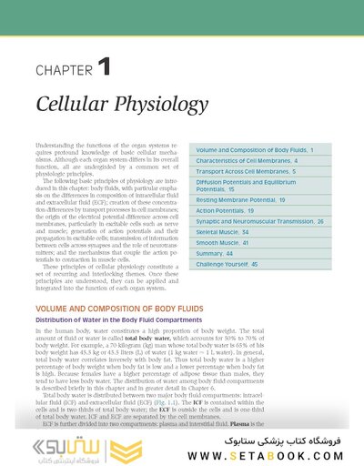 Costanzo Physiology 2022