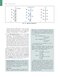 Costanzo Physiology 2022