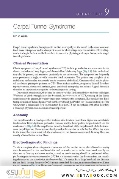 Easy EMG : A Guide to Performing Nerve Conduction Studies and Electromyography
