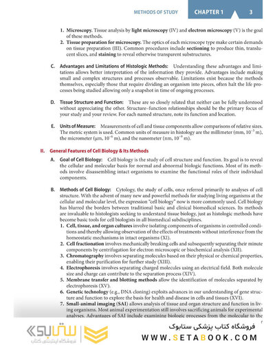 Histology and Cell Biology: Examination and Board Review, Sixth Edition