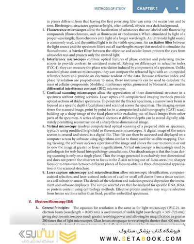 Histology and Cell Biology: Examination and Board Review, Sixth Edition