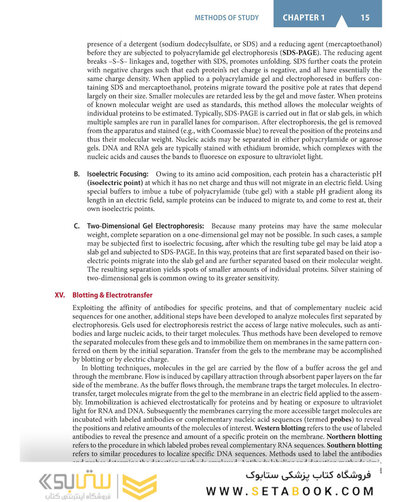 Histology and Cell Biology: Examination and Board Review, Sixth Edition