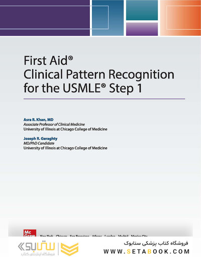 First Aid Clinical Pattern Recognition for the USMLE Step 1