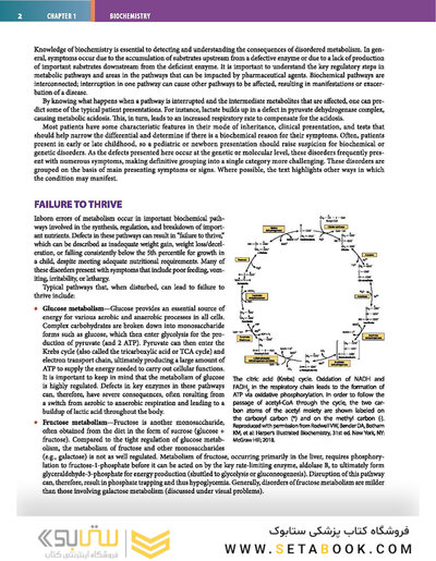 First Aid Clinical Pattern Recognition for the USMLE Step 1
