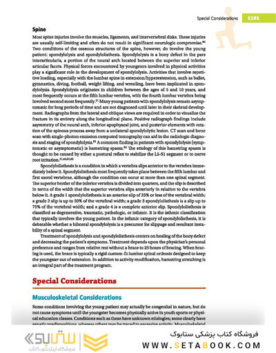 First Aid Clinical Pattern Recognition for the USMLE Step 1