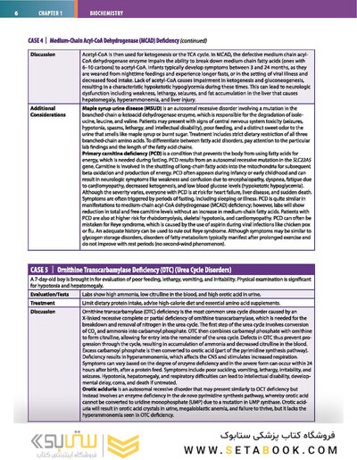 First Aid Clinical Pattern Recognition for the USMLE Step 1