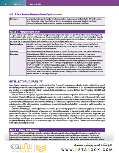 First Aid Clinical Pattern Recognition for the USMLE Step 1
