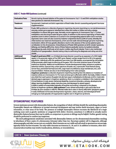 First Aid Clinical Pattern Recognition for the USMLE Step 1