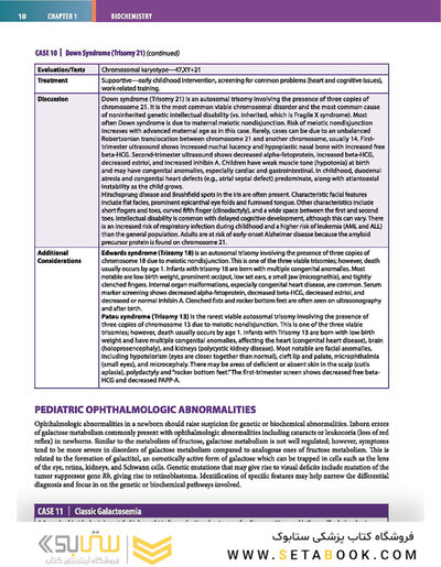 First Aid Clinical Pattern Recognition for the USMLE Step 1