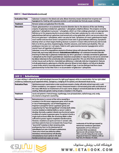 First Aid Clinical Pattern Recognition for the USMLE Step 1