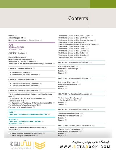 The Foundations of Chinese Medicine : A Comprehensive Text