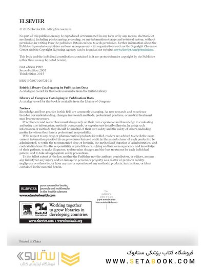 The Foundations of Chinese Medicine : A Comprehensive Text