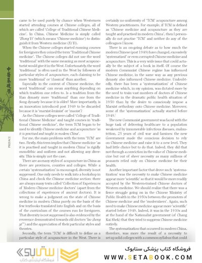 The Foundations of Chinese Medicine : A Comprehensive Text