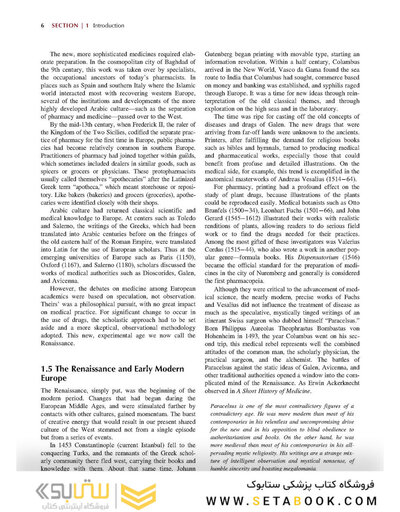 Remington : The Science and Practice of Pharmacy