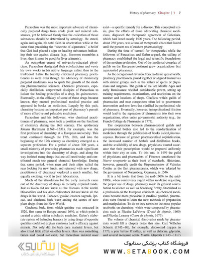 Remington : The Science and Practice of Pharmacy