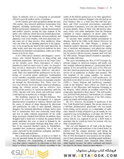 Remington : The Science and Practice of Pharmacy