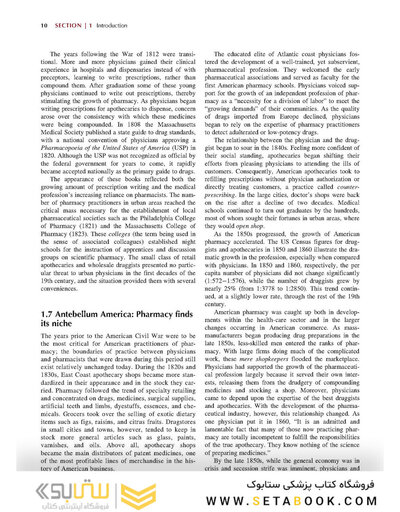 Remington : The Science and Practice of Pharmacy