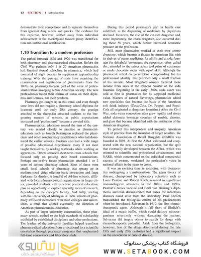 Remington : The Science and Practice of Pharmacy