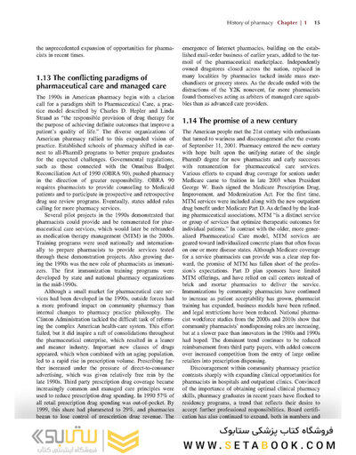 Remington : The Science and Practice of Pharmacy