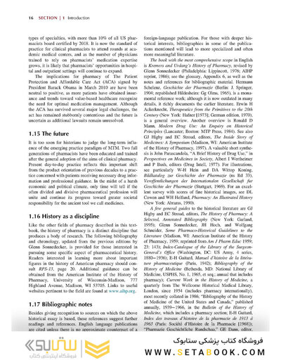 Remington : The Science and Practice of Pharmacy