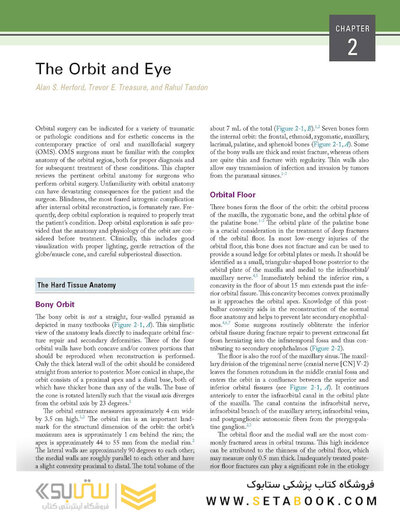 Atlas of Oral and Maxillofacial Surgery