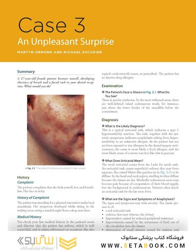 Odell's Clinical Problem Solving in Dentistry