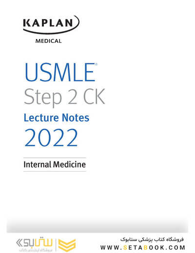 USMLE Step 2 CK Lecture Notes 2022: Internal Medicine