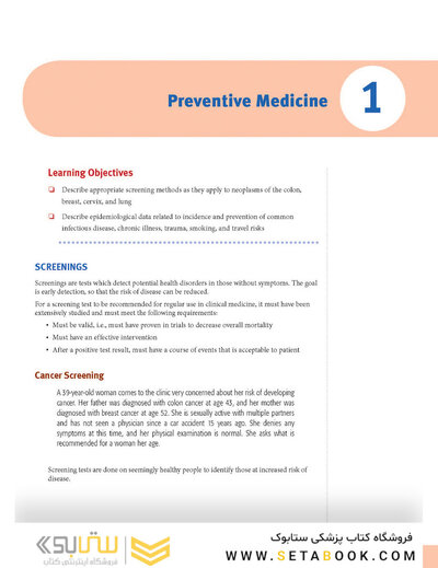 USMLE Step 2 CK Lecture Notes 2022: Internal Medicine