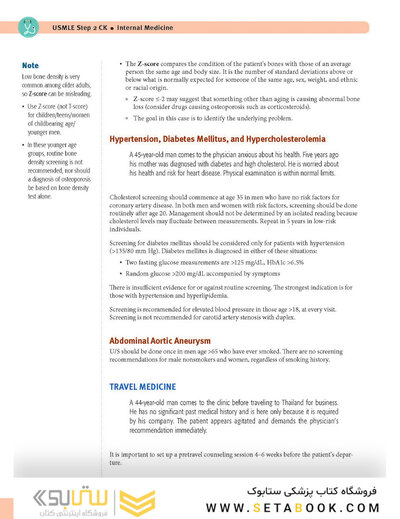 USMLE Step 2 CK Lecture Notes 2022: Internal Medicine