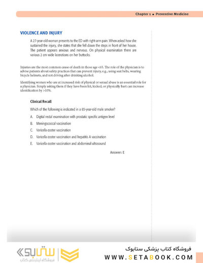 USMLE Step 2 CK Lecture Notes 2022: Internal Medicine