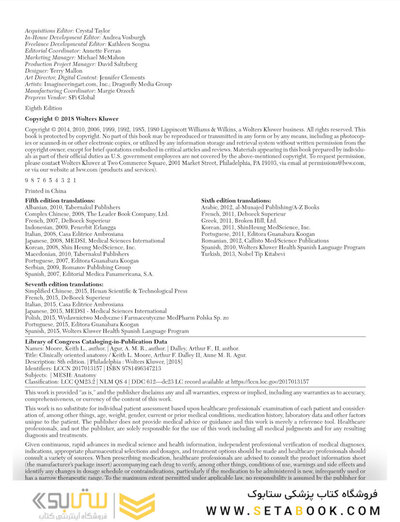 Clinically Oriented Anatomy Moore