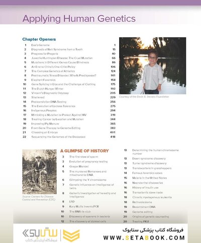 Human Genetics, 12th Edition