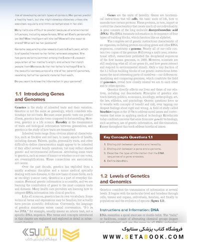 Human Genetics, 12th Edition