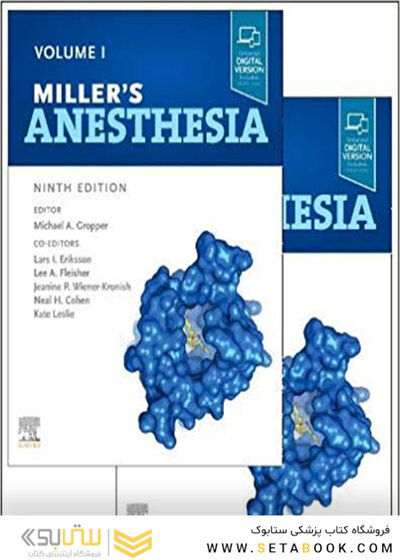 Miller's Anesthesia, 4-Volume Set 9th Edition 2020