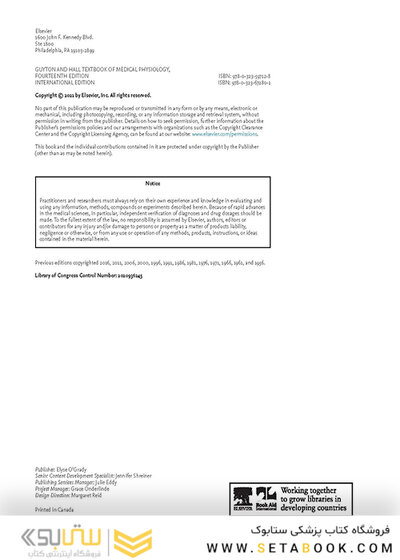 Guyton and Hall Textbook of Medical Physiology (Guyton Physiology) 14th Edicion