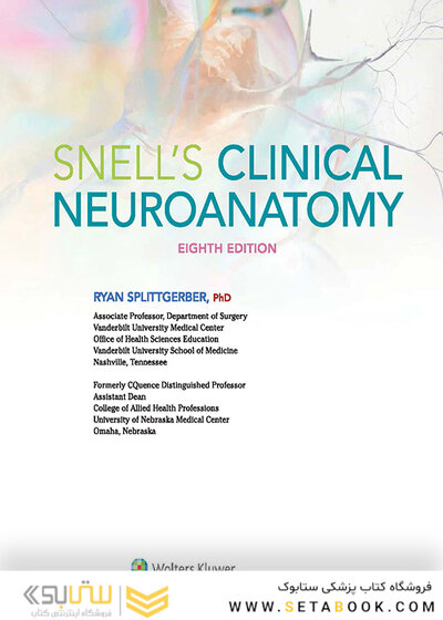 Snell's Clinical Neuroanatomy 8th Edicion