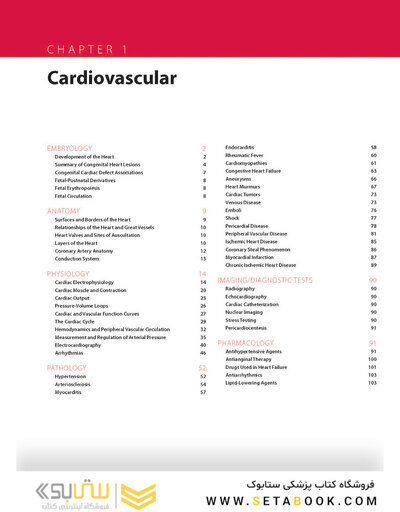 First Aid for the Basic Sciences, (VALUE PACK) 3rd Edition2017