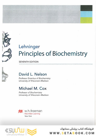 2017 Lehninger Principles of Biochemistry